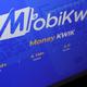 One MobiKwik Systems IPO subscribed 7.3 times on first day of offer