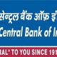 Central Bank of India Q3 profit jumps 33% to ₹959 crore